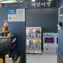 명륜진사갈비(태장점) | 원주 명륜진사갈비 원주태장점 || 리뉴얼된 명륜진사갈비 깔끔하고 다양하게 즐기는 무한리필 고깃집