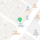 소담에스정형외과의원 이미지