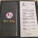 美 참치·초밥 이미지