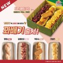 명랑핫도그 이미지