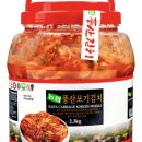 천연김치