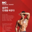 엠씨피트니스 김해점 이미지