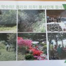 참샘환경 이미지