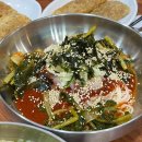 반반한국수