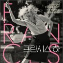 하를
