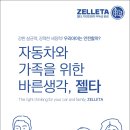카앤피플샵 이미지