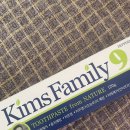 김시효의원 | [안전한치약] 킴스패밀리 치약/킴스패밀리의원한의원/천연치약