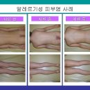 경희온정한의원 이미지