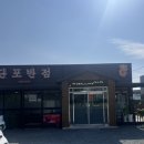 단포반점 이미지