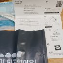 Y존 밸런스를 지키기 위한 섬세한 케어 ' 엘레나스틱...여성청결제'사용후기 +체킷 질미생물검사 후기