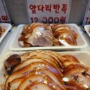 반송큰시장 이미지