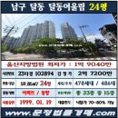 902-18번지