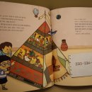 해솔정신건강의학과의원 이미지