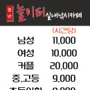 놀이터 실내낚시카페 이미지