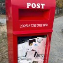 느린우체통 이미지