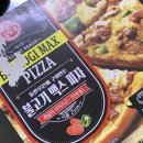 피자맥스 이미지