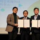 브레인트레이너협회