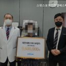 엘에스메디칼 이미지