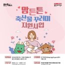 가정중앙시장(1) 이미지