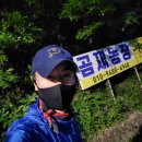 팔공지맥②(곰재~한티재) 43 km / 바람 불어 좋은 날.. 이미지
