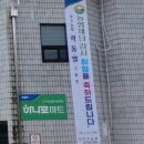 무주농협부남지점 | 하나로마트 무주농협부남점 (전북 무주군 부남면 대소리 520-4)