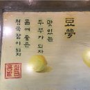 요리명가 이미지