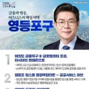 도림시장