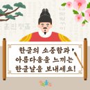 향촌3길4 이미지