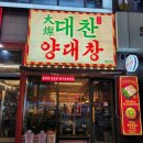 월성S테라스 이미지