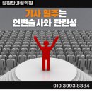 고려항공여행사주