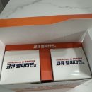 서면메트로약국 이미지