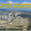 닥터랜드공인중개사 사무소 이미지