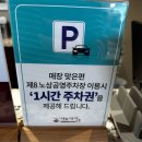 서린카 | 송도해수욕장 맛집 케이블카 하겐다즈 무료 증정 프리미엄 샤브샤브뷔페 샤브애작 송도점