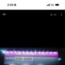 타이어테크온양점 이미지