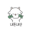 깐부치킨 공덕오거리점 이미지