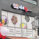 용인 역북동 마시떡 솔직 후기｜답례떡으로 딱 좋은 동네 떡집