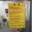 죽산분식 | [안성/죽산] 죽산분식♬