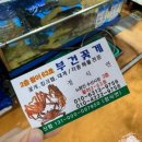 [노량진] 노량진수산시장 레드킹크랩 | 부건꽃게, 진남회양념, 삼정지튀김