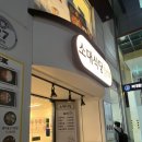 소대식당 이미지
