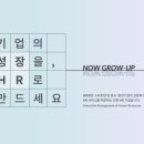 아이엠컨설턴트 이미지