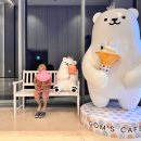 솜사탕오떼