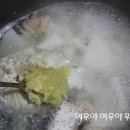 수연호프 이미지