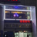 두리소프트(주) | 인스타 핏시핏시 강남역 퍼스널컬러 얼굴형 진단받고 온 내돈내산 후기