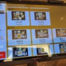사야스시앤카츠 유니시티직영점 이미지