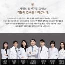 우리정신건강의학과의원 네이버블로그