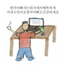 김주부