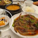 외할머니가 5관 이미지