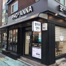 포안나 | (서울시 중구 베트남음식 지역 맛집) 포안나
