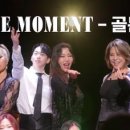 (골든걸스)★신곡 최초 공개★ 골든걸스 - THE MOMENT | KBS 240112 방송 이미지