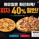 봉담페리카나 이미지